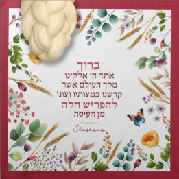 Challah Dough Cover Watercolor Floral Frame Napkin