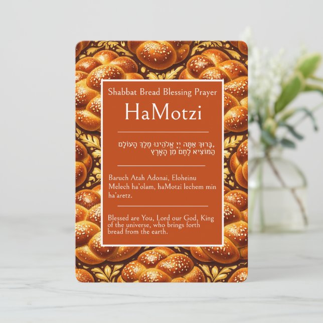  Challah, Shabbat Bread Blessing Prayer, HaMotzi,  Card (Standing Front)