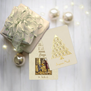 Champaign Joyoux Noel Photo Christmas Card