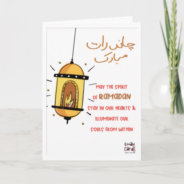 Chand Raat Mubarak - Lamp Card (Front)