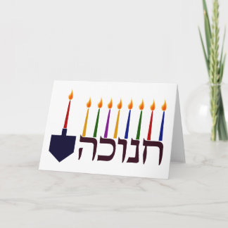 Chanuka Candles Greeting Card