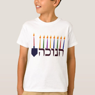 Chanuka Candles Sweatshirt T-Shirt