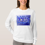 Chanukah  חנוכה T-Shirt<br><div class="desc">Timeless,  classic,  iconic; the Star of David  הנצחי,  קלאסי,  איקוניים; מגן דוד</div>