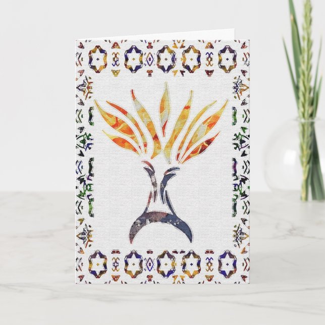 Chanukah card (Front)