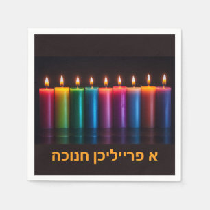Chanukah Colorful Candles Paper Napkin