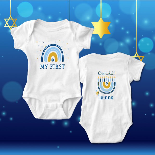 Chanukah Cute Personalised HEBREW Menorah Rainbow  Baby Bodysuit (Creator Uploaded)