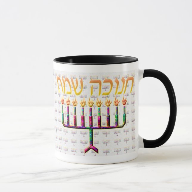 Chanukah Sameach Mugs (Right)