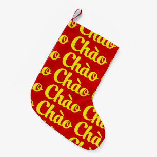 Chào / Hello ~ Vietnam / Vietnamese / Tiếng Việt Small Christmas Stocking