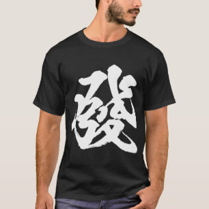 Character Mahjong T Shirt Funny Merchandise Clothe