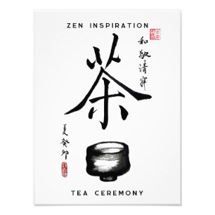 Character "tea" Tea Ceremony Zen Photo Enlargement