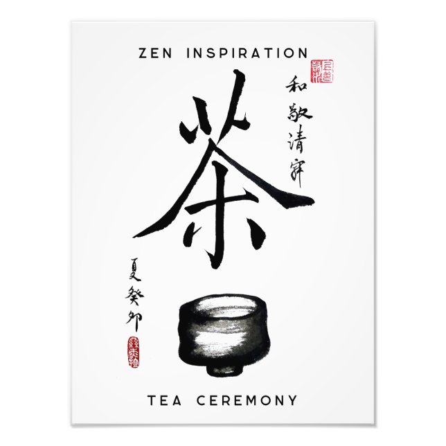 Character "tea" Tea Ceremony Zen Photo Enlargement (Front)