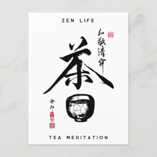 Character "tea" Tea Ceremony Zen Photo Enlargement Holiday Postcard