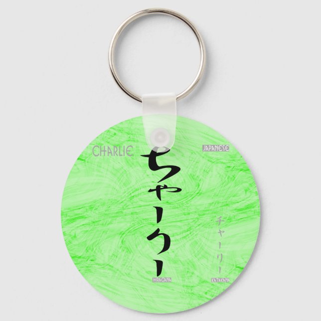 Charlie Key Ring (Front)