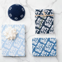 Charming Bat Mitzvah Handlettering Jewish Blue Fun