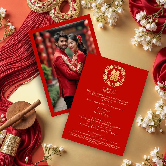 Charming Glitter Floral Double Happiness Photo Invitation (Charming Glitter Effect Floral Chinese Double Happiness Symbol Wedding Invitation Cards with Photo.)