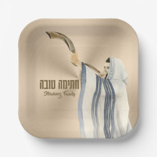 Chatima Tova Jewish Yom Kippur Paper Plate