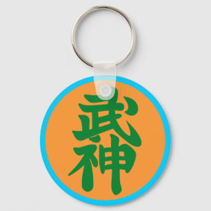 Chaveiro Bujin Shihan Key Ring