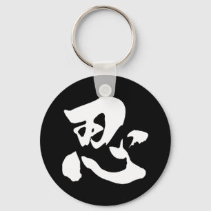 Chaveiro Nin Branco Key Ring