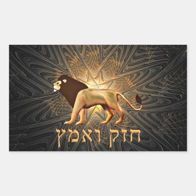Chazak Ve'ematz Rectangular Sticker (Front)