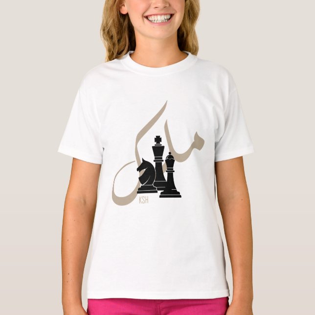 Checkmate T-Shirt (Front)