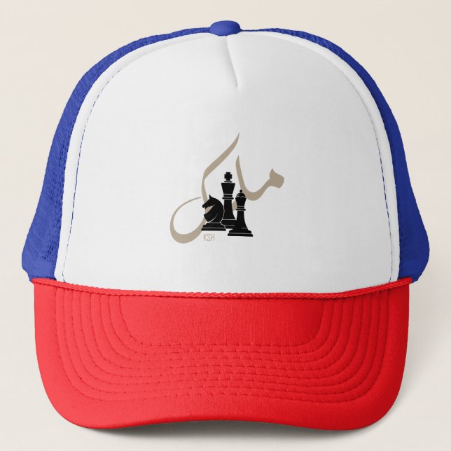 Checkmate Trucker Hat (Front)