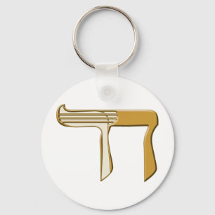 Cheder Key Ring