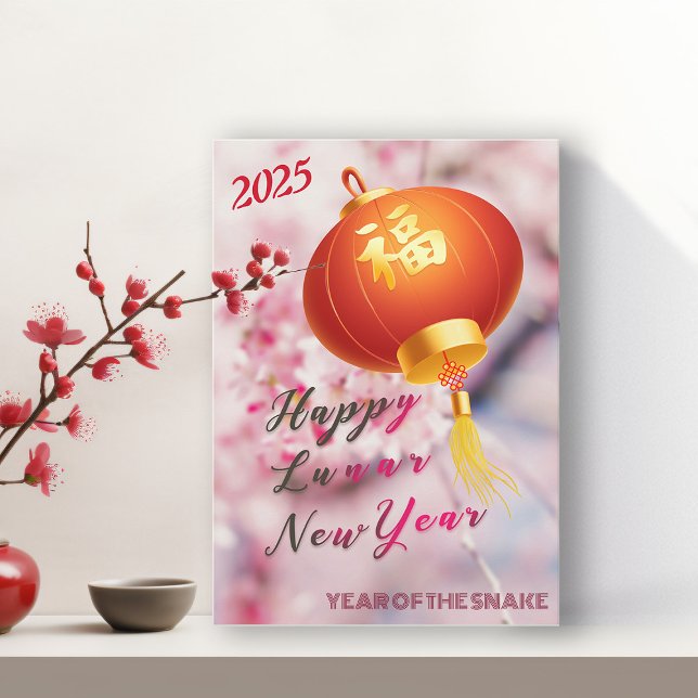 Cheerful Pink Flowers Lantern Chinese New Year Holiday Card (Creator Uploaded)