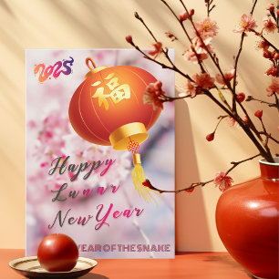 Cheerful Pink Flowers Lantern Chinese New Year Holiday Card
