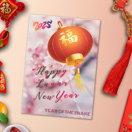 Cheerful Pink Flowers Lantern Chinese New Year Holiday Card