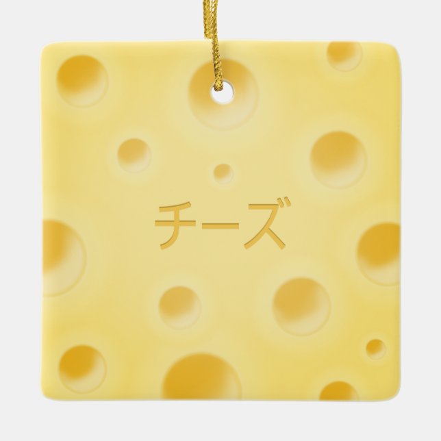 "Cheese" in Japanese Cute Cheese Slice Custom Ceramic Ornament (Front)