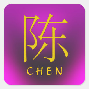 Chen Monogram Square Sticker
