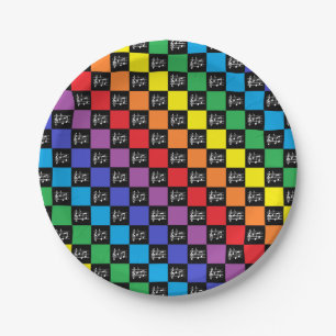 Chequered Rainbow Black and Musical Notes Paper Plate