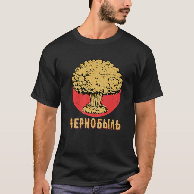 Chernobyl Chernobyl 1986 Radioactive Explosion Gif T-Shirt (Front)