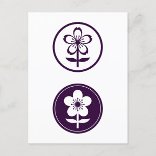 cherry blossom and apple blossom postcard