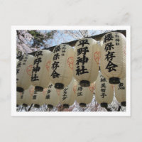 Cherry Blossom Festival: Hirano Shrine, Kyoto