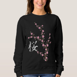 Cherry Blossom Japanese Cherry Blossom Flowers Sweatshirt
