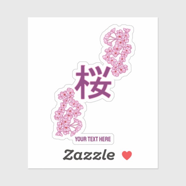 Cherry blossom kanji Japanese writing (Sheet)