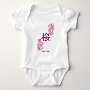 Cherry blossom kanji Japanese writing Baby Bodysuit