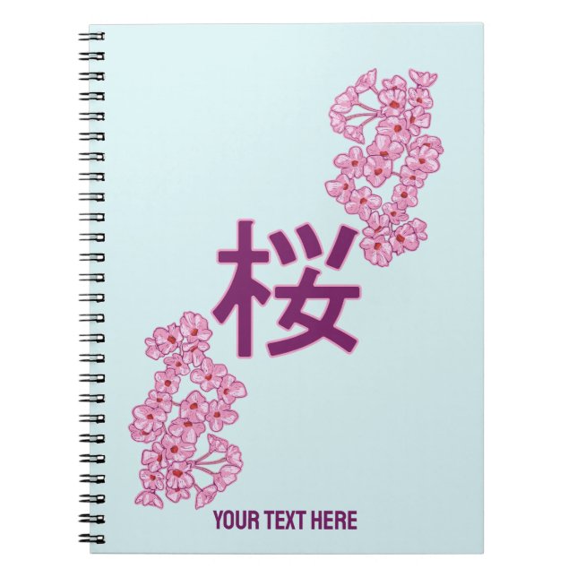Cherry blossom kanji Japanese writing Notebook (Front)