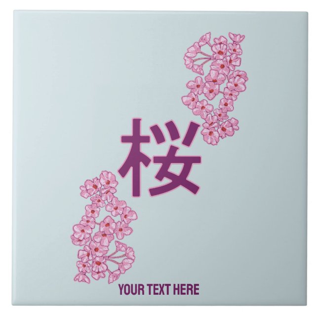 Cherry blossom kanji Japanese writing Tile (Front)