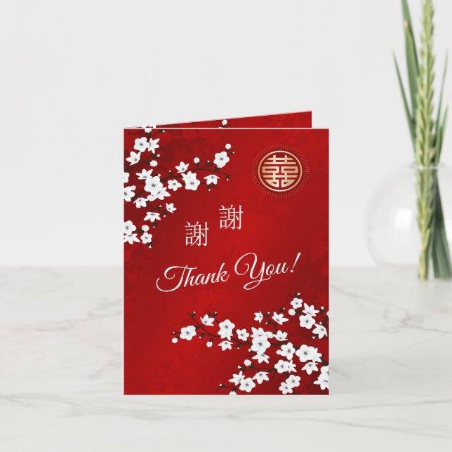 Cherry Blossom Photo Chinese Wedding Thank You (Front)