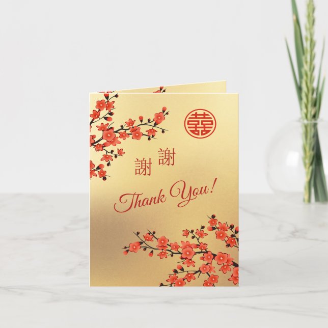 Cherry Blossom Photo Chinese Wedding Thank You Card (Front)