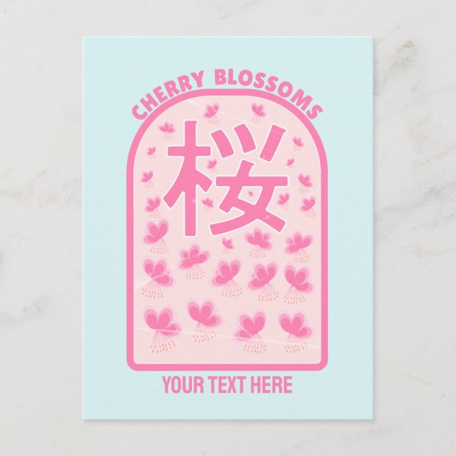 Cherry blossom pink flowers Japan Postcard (Front)