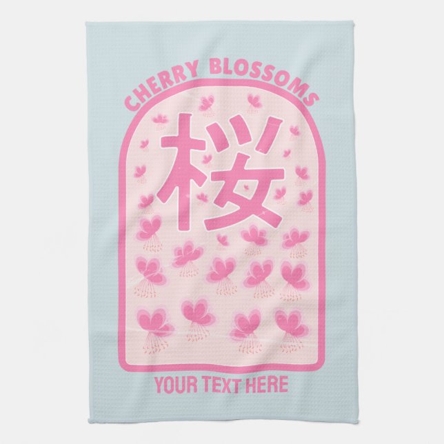Cherry blossom pink flowers Japan Tea Towel (Vertical)