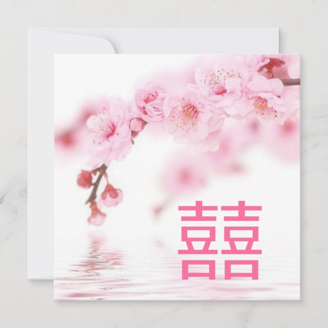 cherry blossom pink sakura Chinese Wedding Invitation (Front)