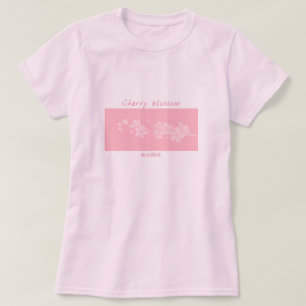 Cherry blossom pink t-shirt