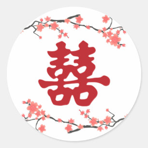 Cherry Blossoms Double Happiness Chinese Classic Round Sticker