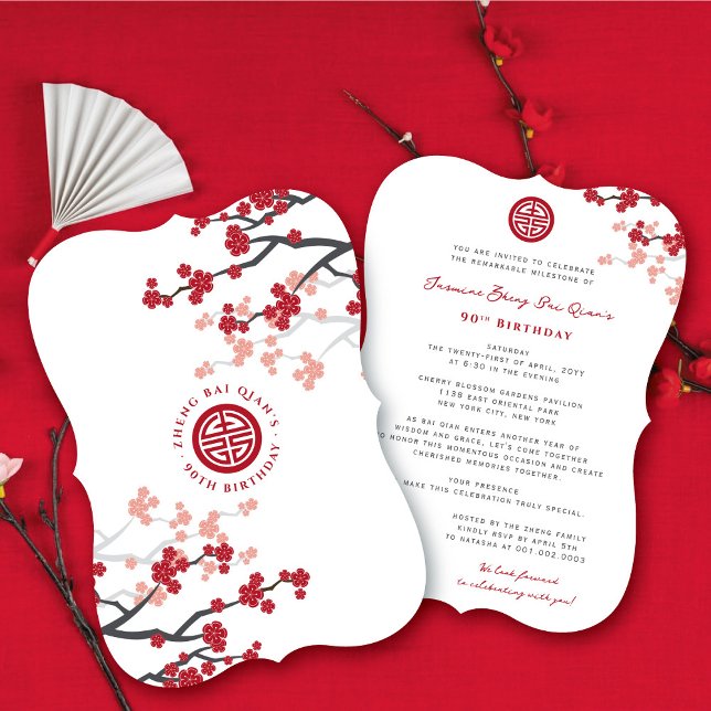 Cherry Blossoms Longevity Symbol Chinese Birthday Invitation (Cherry Blossoms Sakura Longevity Symbol Chinese Birthday Invitation @ zazzle.com/fatfatin_red_knot)