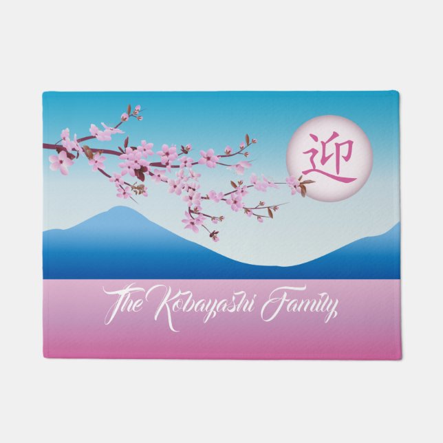 Cherry Blossoms Moon Japanese Sakura Monogram Doormat (Front)