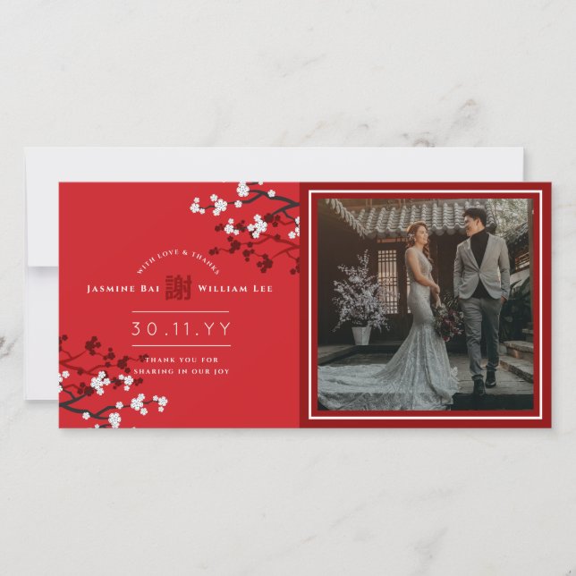 Cherry Blossoms 'Xie Xie' Chinese Wedding Photo Thank You Card (Front)